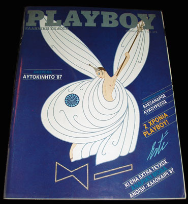 Greek Playboy April 1987